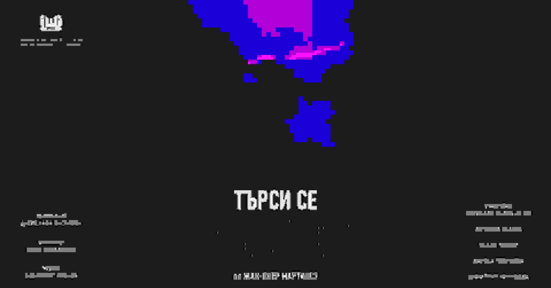 Cover of Is There an Author in the Audience?